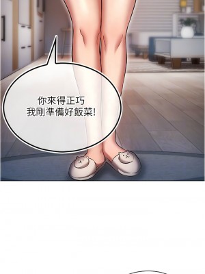 魯蛇的多重宇宙 57-58話_58_11