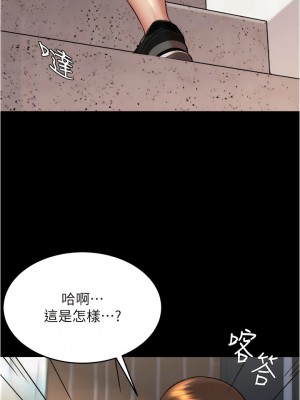 小褲褲筆記 157-158話_157_02