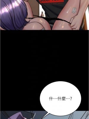 小褲褲筆記 157-158話_157_09