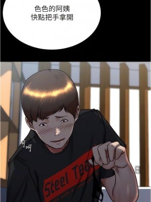 小褲褲筆記 157-158話_157_10
