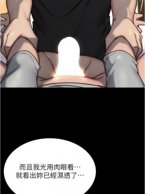 小褲褲筆記 157-158話_158_02