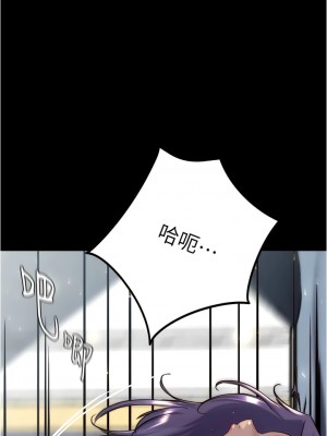 小褲褲筆記 157-158話_158_04