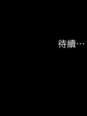 小褲褲筆記 157-158話_158_10