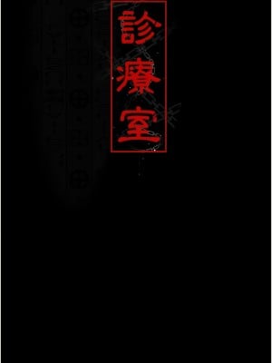 夜間診療室 32-33話_32_03