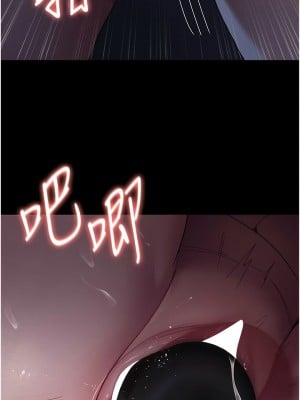 夜間診療室 32-33話_32_11