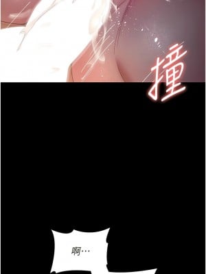 夜間診療室 32-33話_32_12