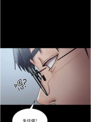 夜間診療室 32-33話_33_01