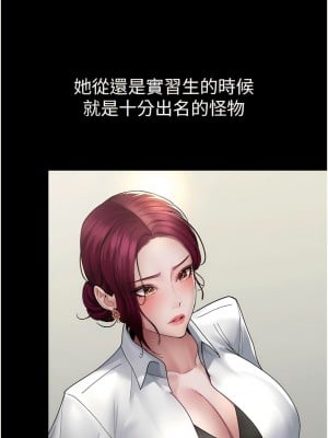 夜間診療室 32-33話_33_02