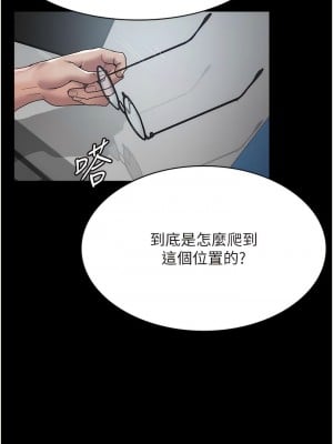 夜間診療室 32-33話_33_03