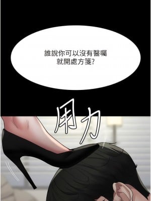 夜間診療室 32-33話_33_04