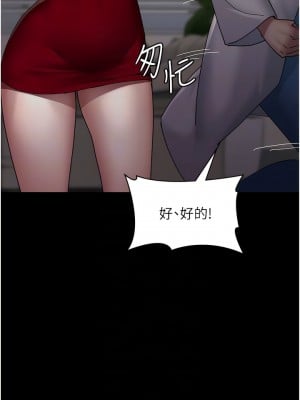 夜間診療室 32-33話_33_06