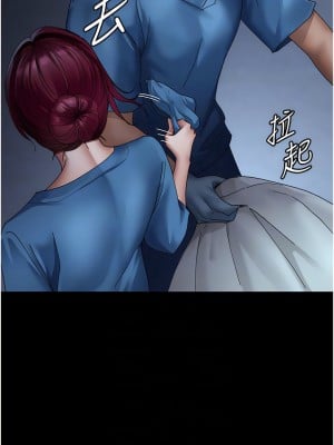 夜間診療室 32-33話_33_08
