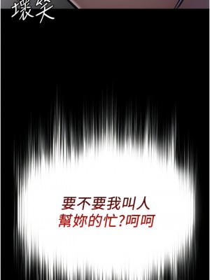夜間診療室 32-33話_33_14