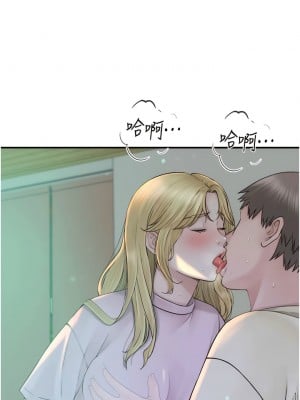 繼母的香味 27-28話_27_03