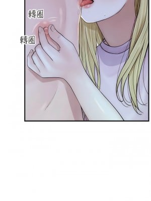 繼母的香味 27-28話_27_07