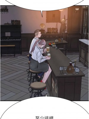 繼母的香味 27-28話_27_13