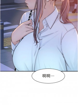 繼母的香味 27-28話_27_15