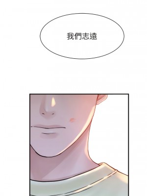 繼母的香味 27-28話_28_01