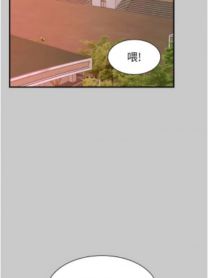 繼母的香味 27-28話_28_02