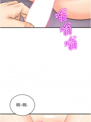 行動掃碼雞 23-24話_23_07