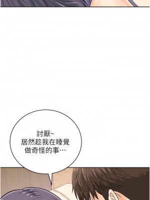 行動掃碼雞 23-24話_23_09