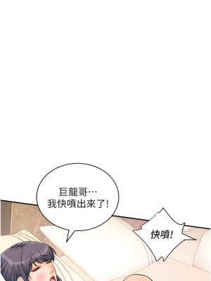 行動掃碼雞 23-24話_23_10