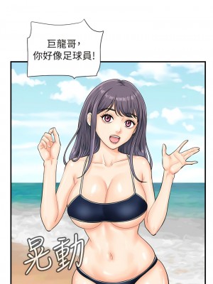行動掃碼雞 23-24話_24_04