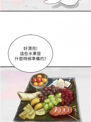 行動掃碼雞 23-24話_24_07