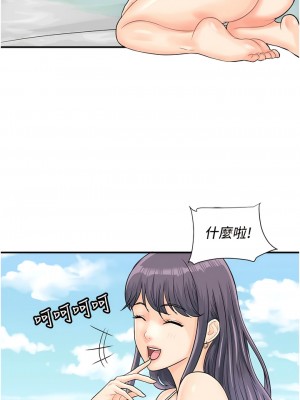 行動掃碼雞 23-24話_24_12