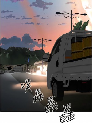 夏日深處 81-82話_81_02
