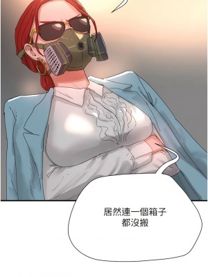 夏日深處 81-82話_82_06
