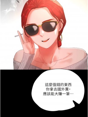 夏日深處 81-82話_82_08