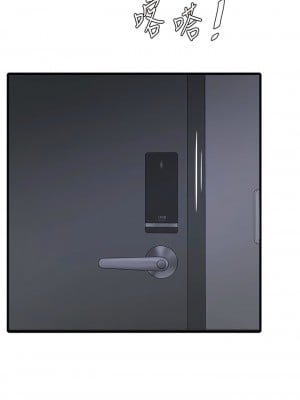 水電工日誌 17-18話_17_1