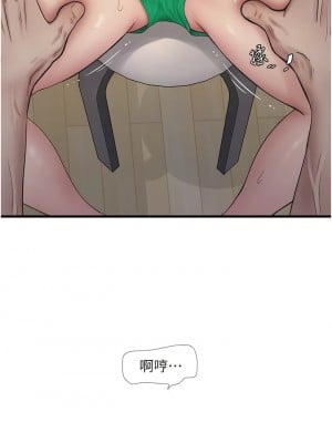 水電工日誌 17-18話_17_2