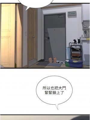 水電工日誌 17-18話_17_4