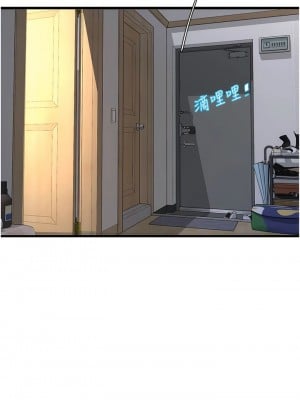水電工日誌 17-18話_17_8
