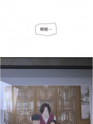 水電工日誌 17-18話_18_01