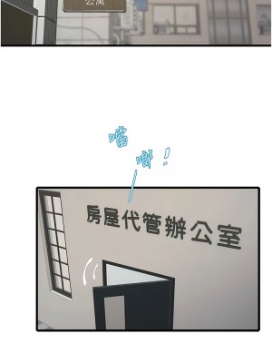 水電工日誌 17-18話_18_04