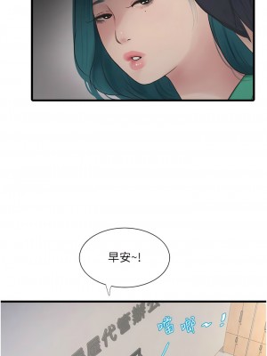 水電工日誌 17-18話_18_05