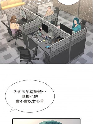 水電工日誌 17-18話_18_06