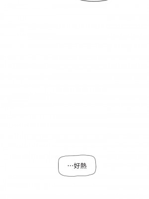 水電工日誌 17-18話_18_10