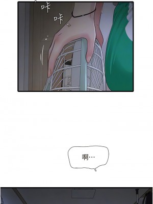 水電工日誌 17-18話_18_11