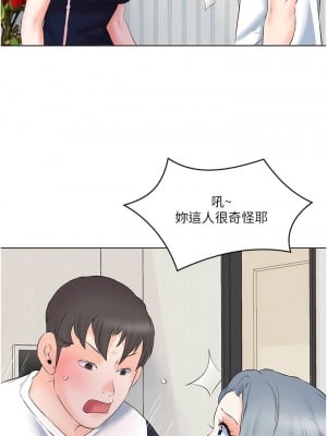 今天吃飽了嗎？10-11話_10_02