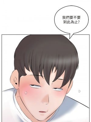 今天吃飽了嗎？10-11話_10_03
