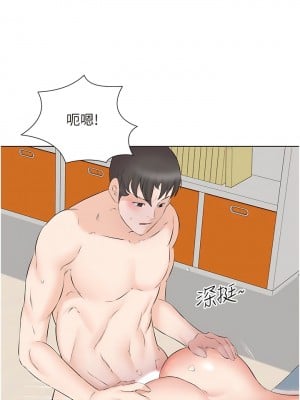 今天吃飽了嗎？10-11話_10_04