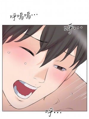 今天吃飽了嗎？10-11話_10_05