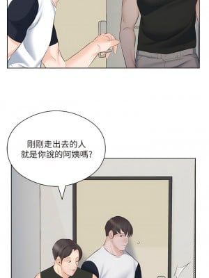 今天吃飽了嗎？10-11話_10_08