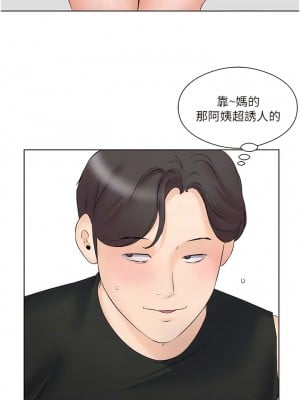 今天吃飽了嗎？10-11話_10_11
