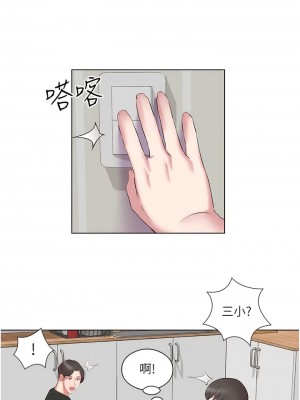 今天吃飽了嗎？10-11話_11_04