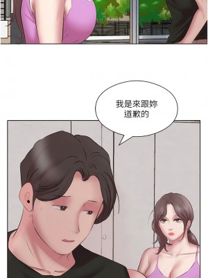 今天吃飽了嗎？10-11話_11_12